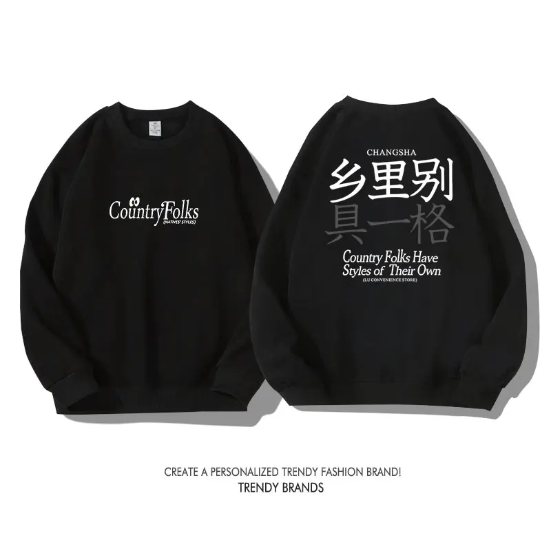 

Креативная толстовка с капюшоном в стиле музыкального фестиваля, осенне-зимняя, женская, Ouyang Leilei, уникальный дизайн в стиле кантри