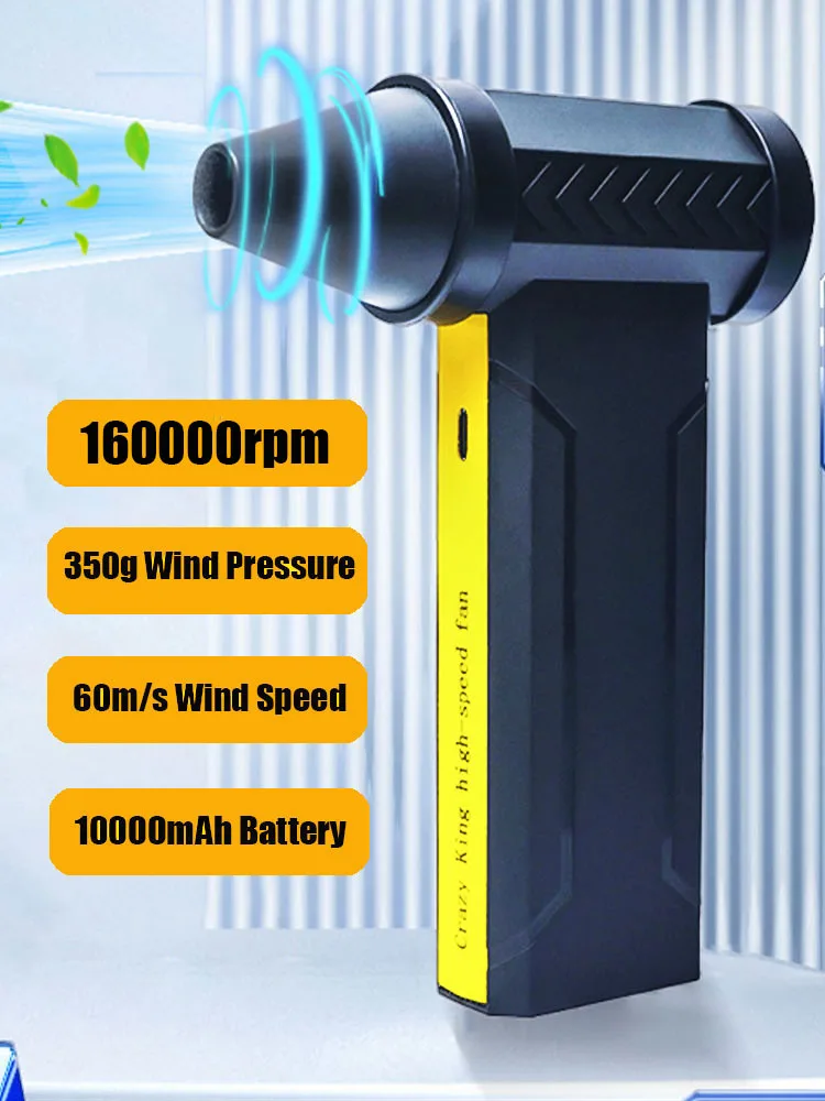 160000 RPM,10000mAh Brushless Motor Electric Turbo Jet Fan High-Speed Turbo Violent Fan Rechargeable Powerful Dust Blower 60m/s