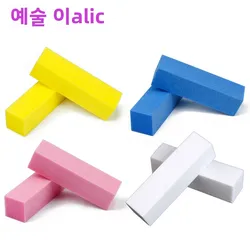 2pcs Nail Art Sanding Buffer Block Set Yellow & Pink Manicure Pedicure Accessories for Smooth Finish on Nails
