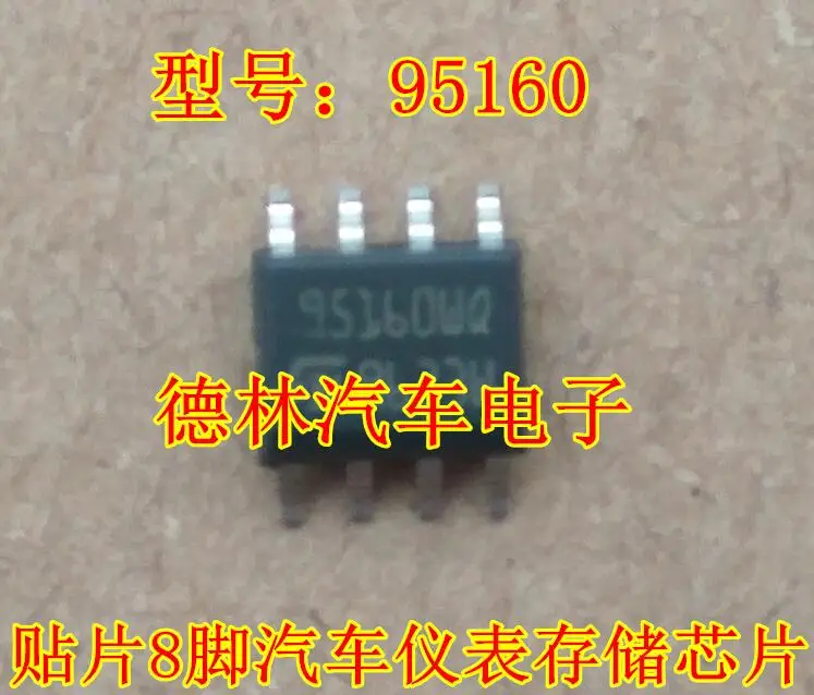 Free shipping  95160 95160WP SOP8      10PCS