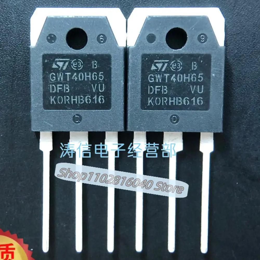 10PCS/Lot GWT40H65DFB  GWT40HP65FB 40A650VIGBT Best Quality Imported Original Spot