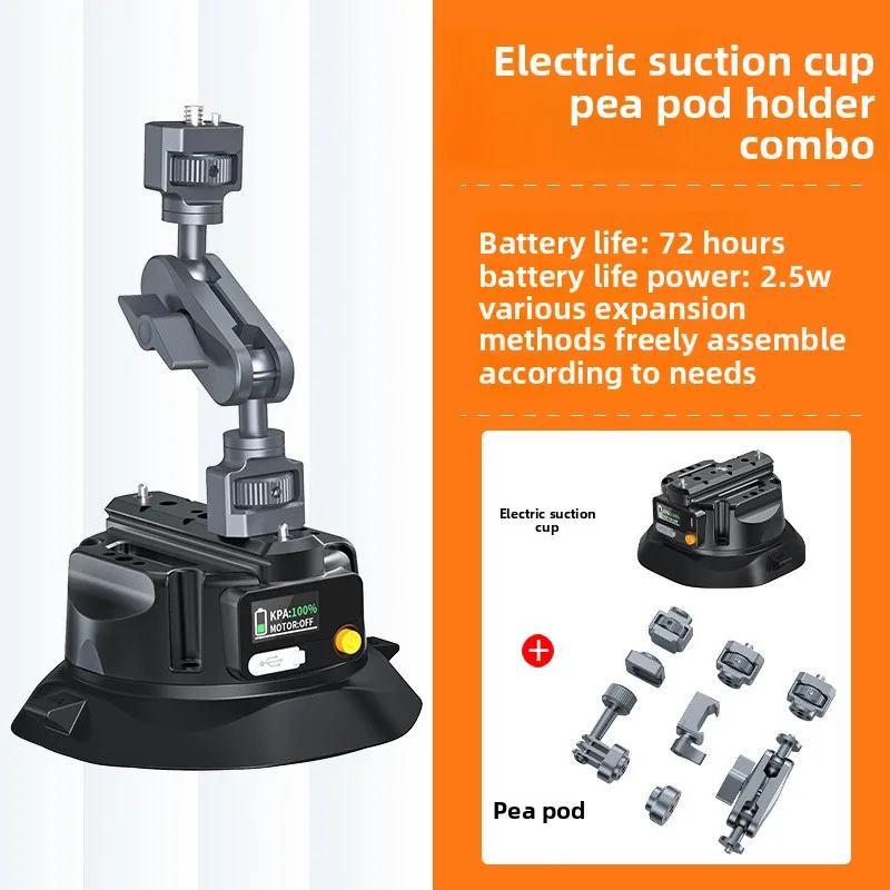 

High-Capacity 4.5" Electric Suction Holder, 1100mAh Battery-Powered with Status Display, 35KG Load-Bearing for Window Mount