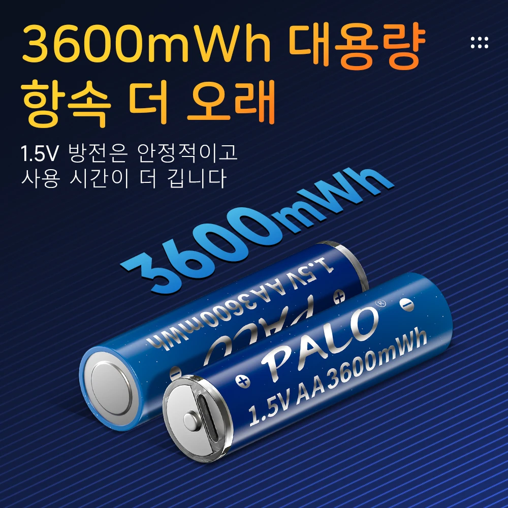 PALO-batería de iones de litio recargable para teclado de juguete, pilas AA de iones de litio de 1,5 V, 3600MWh, LR6, con puerto USB