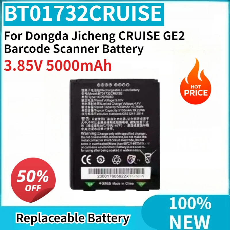 High Capacity New BT01732CRUISE 3.85V 5000mAh Replaceable Battery for ‌Dongda Jicheng CRUISE GE2 Barcode Scanner Battery