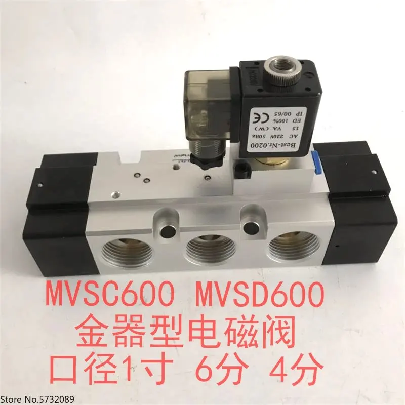 

MVSC600-4E1 High Flow Electromagnetic Valve MVSC-600-4E2 Metal Type Reversing Air Valve 1-inch/6-minute