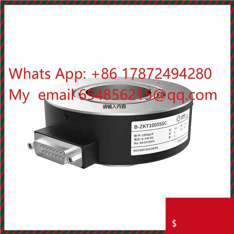 optischer Encoder, Außendurchmesser 100 mm, Wellendurchmesser 30/45/55 mm, IP65, Inkremental-Hohlwellen-Rotations-