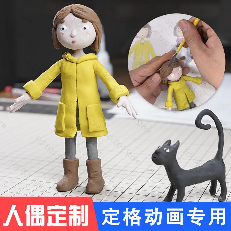 Stop-motion Animation Clay Puppet Material Kit, ADM Clay Animation Shooting, DIY Puppet Making