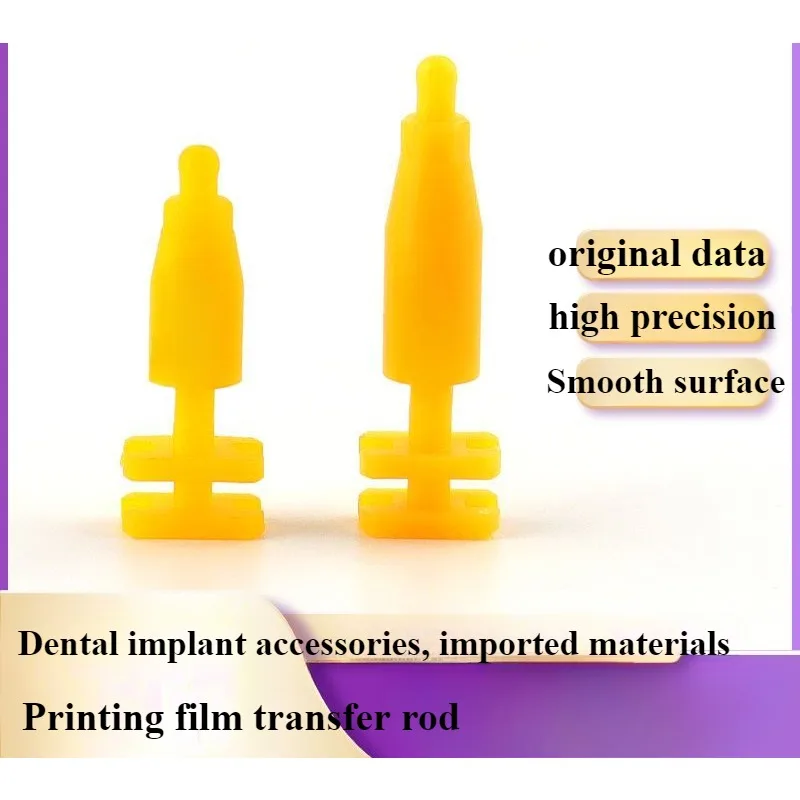 Disposable Impression Transfer Rod Material Dental Implant Equipment Accessories New Dental Clinic Non-mechanical Tools