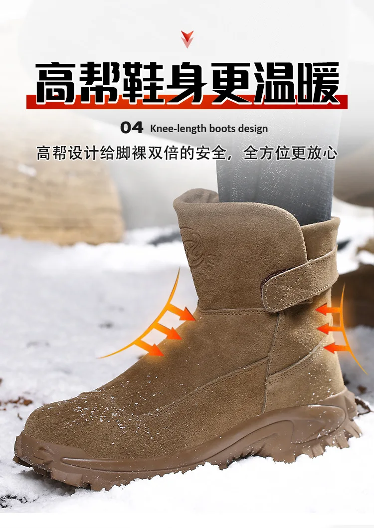 High Quality Winter Boots Men Steel Toe Cap Safety Boots Work Shoes Men Puncture-Proof Work Boots Plush Warm Safety Shoes Boots