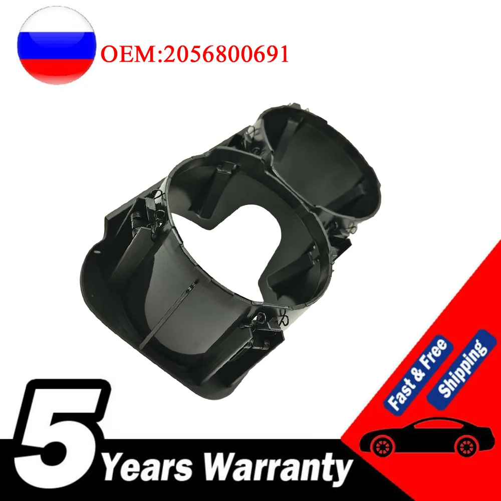 2056800691 Center Console Water Cup Holder For Mercedes-Benz G C E GLC Class W205 W213 W253 W463 A2056800691