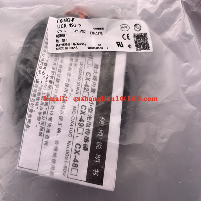 

Brand new original UC2000-L2M-U-T-V15 in stock