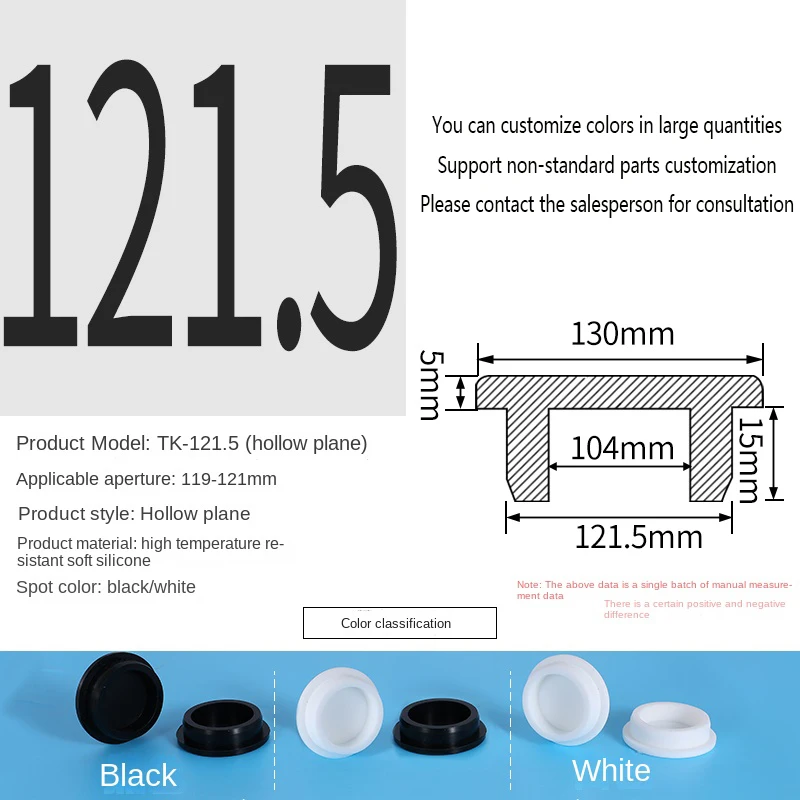 PVC Plug Rubber Plug Silicone Plugs Protective Low Temperature Resistance Stopper Cap Ring Tube Sleeve Washer Black Joint Pipe