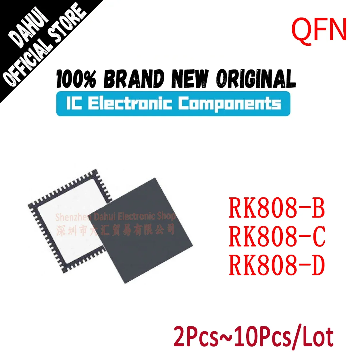 (2-10piece)100% New RK808-B RK808-C RK808-D RK808-8 RK808 B RK808 C RK808 D QFN-68