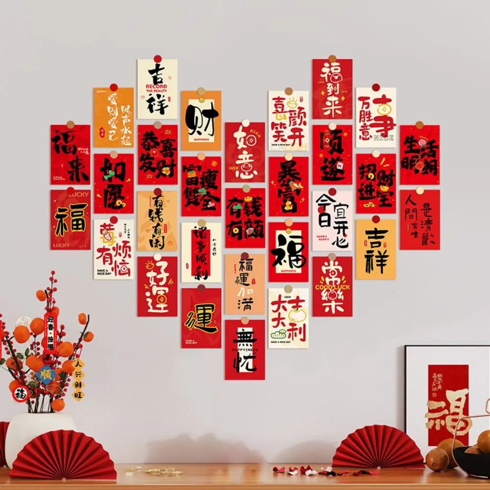 15pcs/set Chinese Style Blessing Words Wall Stickers Paper Decorative Good Luck Stickers Wall Window Decal DIY