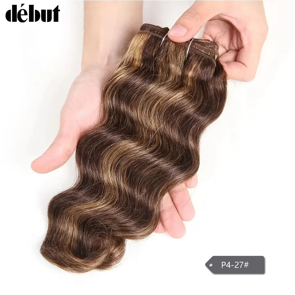 Brazilian Highlight…