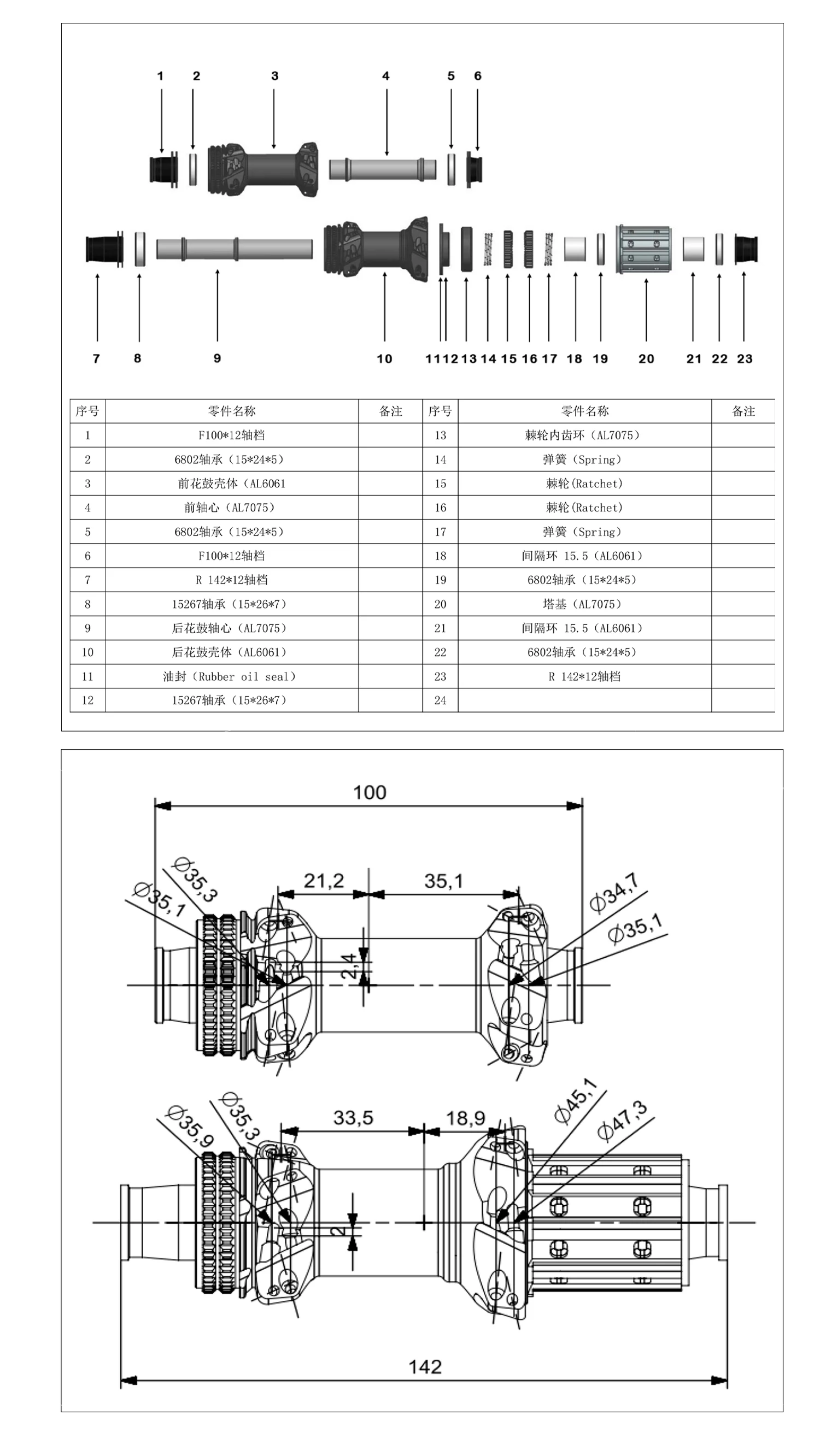 GOLDIX R241 Rennradnabe 24H 36T Ratchet Center Lock Scheibenbremse 290g Leichtgewicht HG XDR 11-12-Gang Vorder- und Hinterradnabensatz – Detail 4