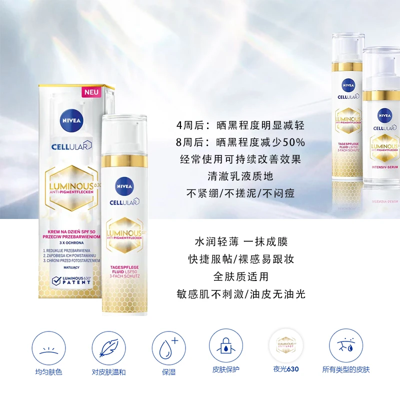 Nivea Cellular Luminous 630° Anti-pigment Flecken Sunscreen 40ml UV Protection SPF50 Isolation Whitening Sunblock Skin Care