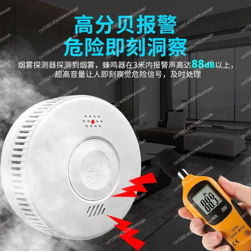 Independent Smoke Alarm Fire Smoke Detector Commercial Household Induction Drop Alarm