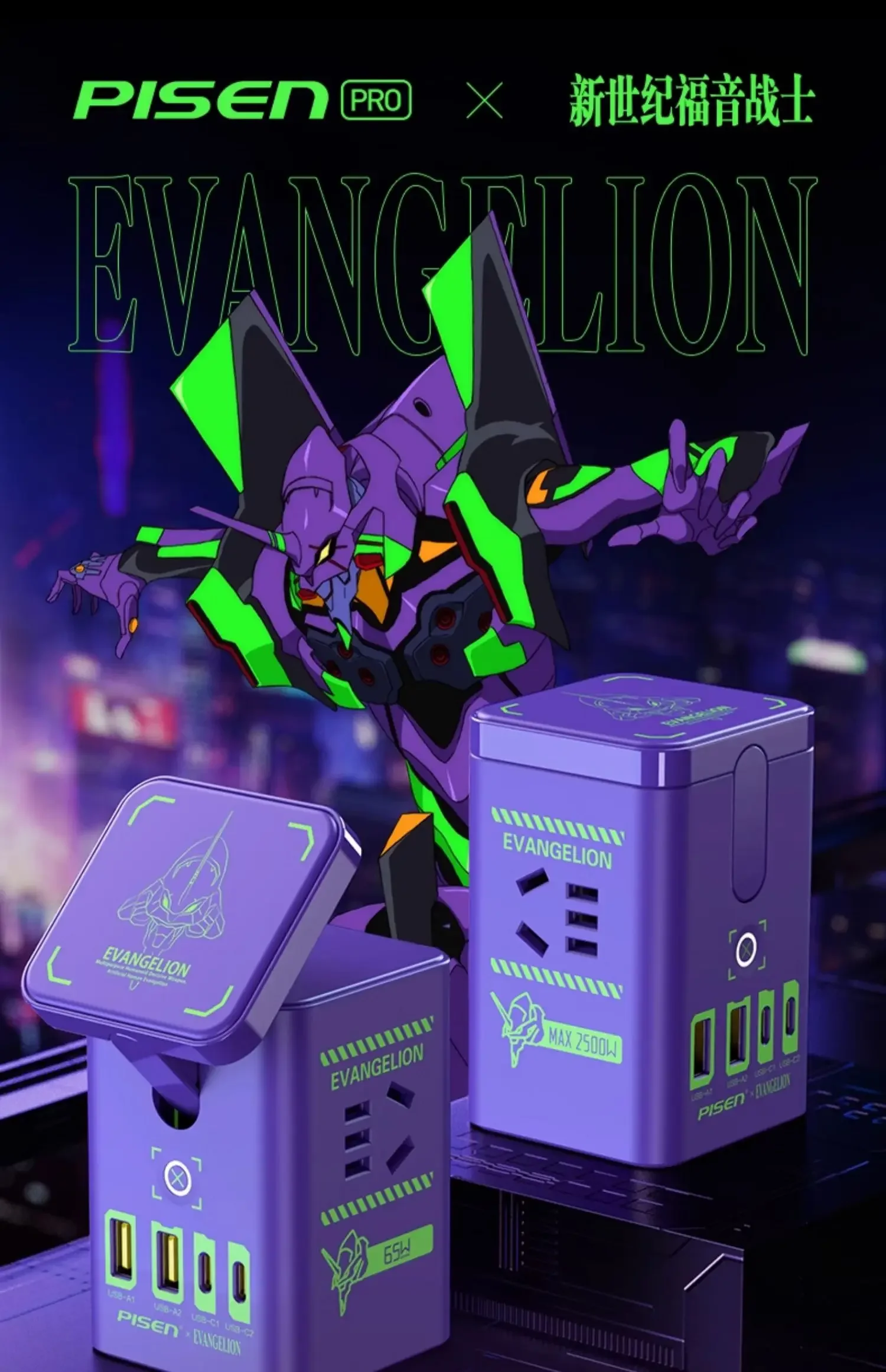 Anime EVA Peripheral Accessories Unit 1 Evangelion Desktop Charging 65W Wireless Charger Head Plug Mobile Phone Power Plug Board