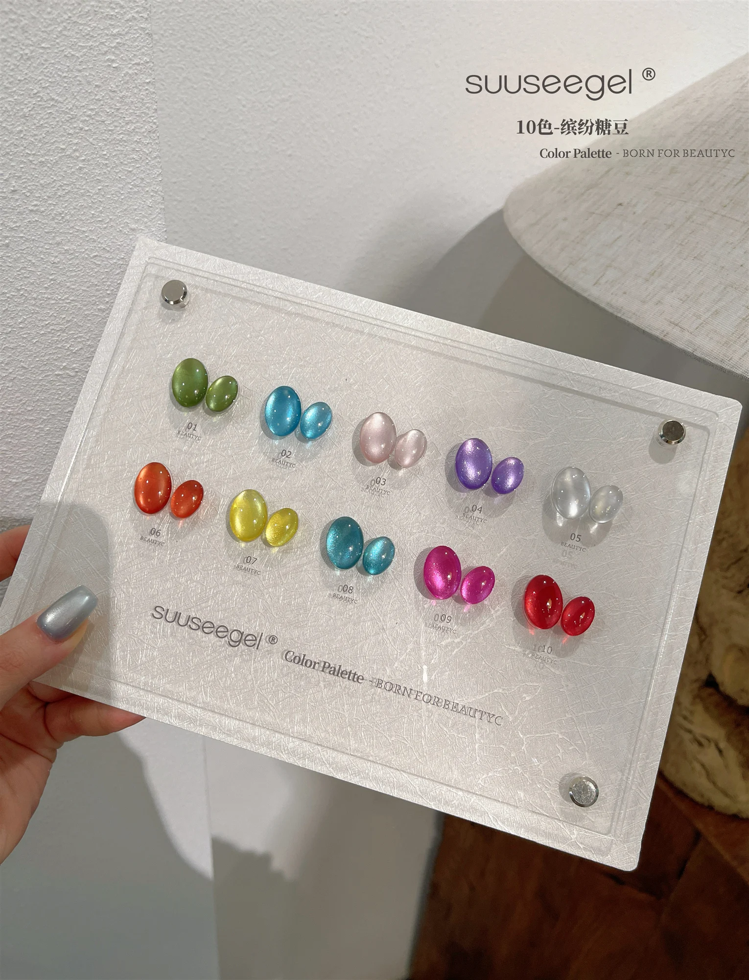 SUUSEEGEL 2024 New Hot Sale 10-Color Multicolor Moonlight Cat Eye Nail Gel Set Non-Toxic UV Gel for Nail Art Nail Salon - view 6