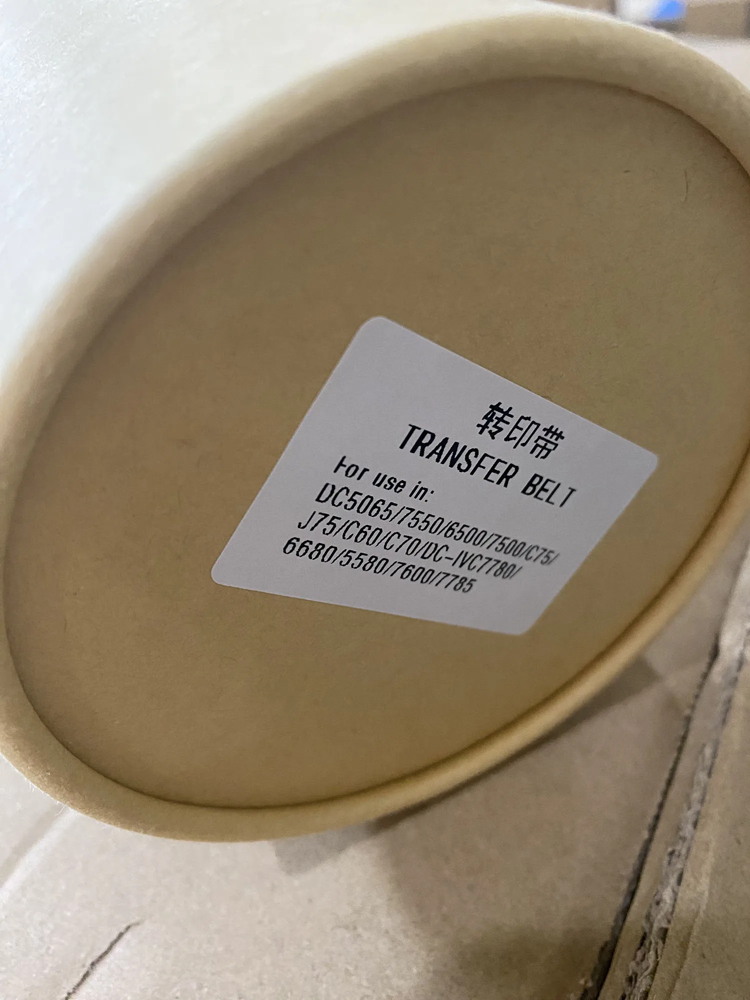 

675K72181 Original Transfer Belt for Xerox DC240 242 250 252 260 Color 550 560 570 C60 C70 C75 J75 700 770 WC7655 7665 7675 7755