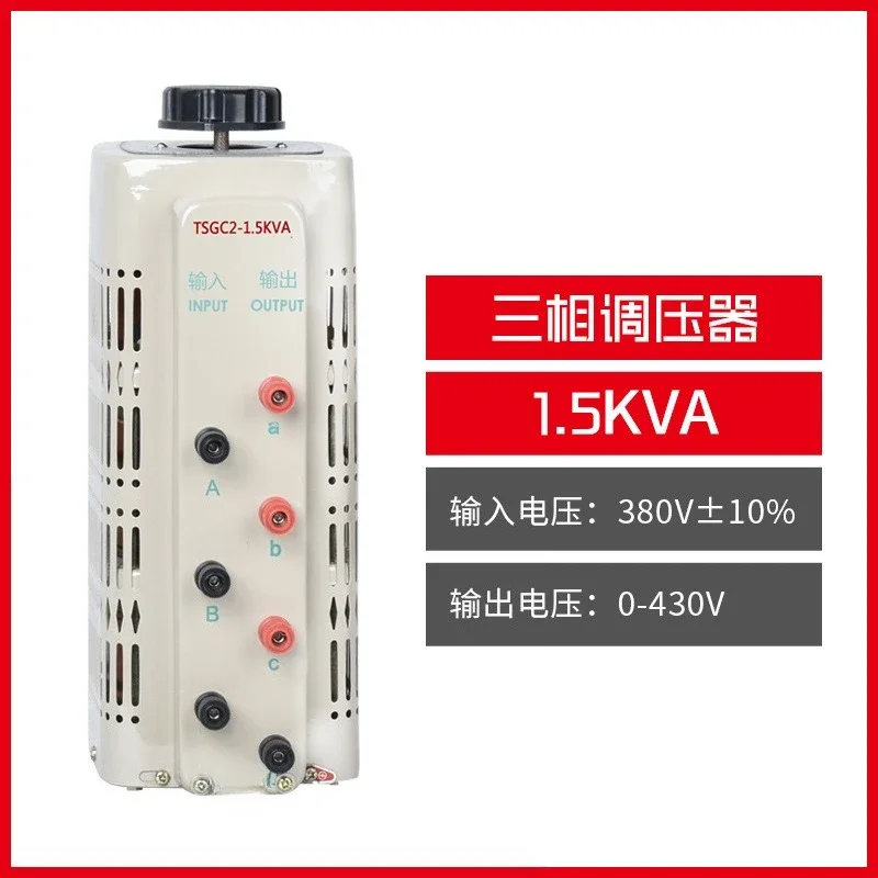 Three-Phase Voltage Regulator 380V High Power AC 3-60KW Contact TypeGoods in stock