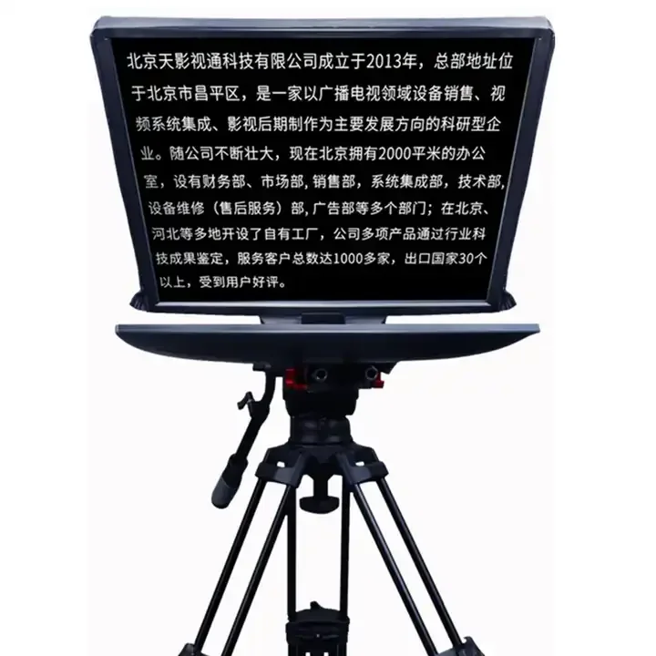 New Fashion Camera Large Screen Telepromtper Equipment Mobile Phone Tablet SLR Live Show Portable Recording Teleprompter