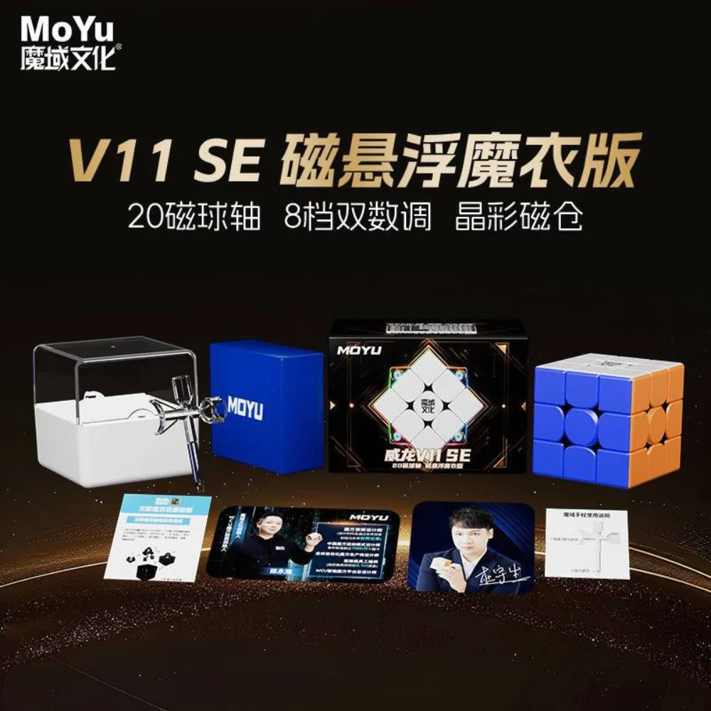 Nuevo MoYu 3x3 Weilong WRM V11 SE 3x3x3 núcleo magnético Maglev Cubo rompecabezas velocidad profesional Cubing Weilong WR M V11 Cubo mágico