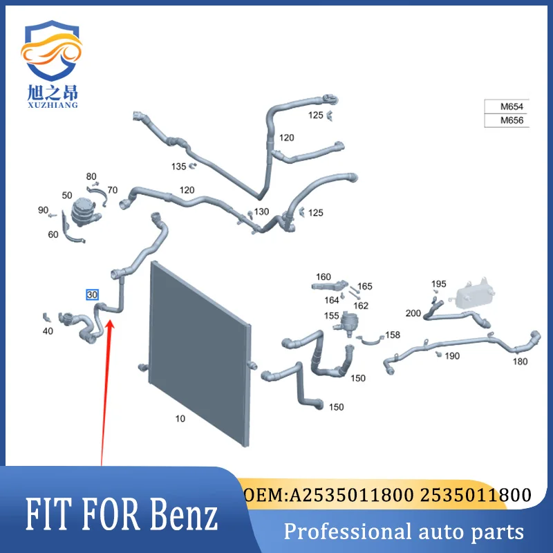 A2535011800 2535011800 Coolant - Filling Hose for Mercedes Benz E 250