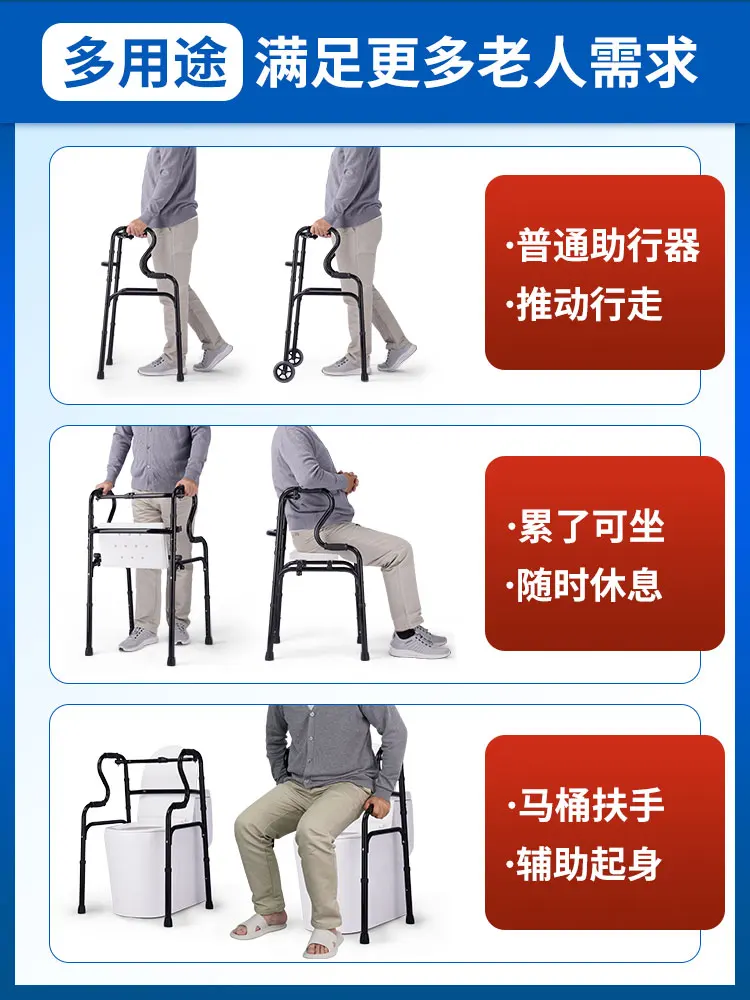 Yade walking aid for the elderly, double crutches, hand-held walker, rehabilitation walking, leg assist, walking aid