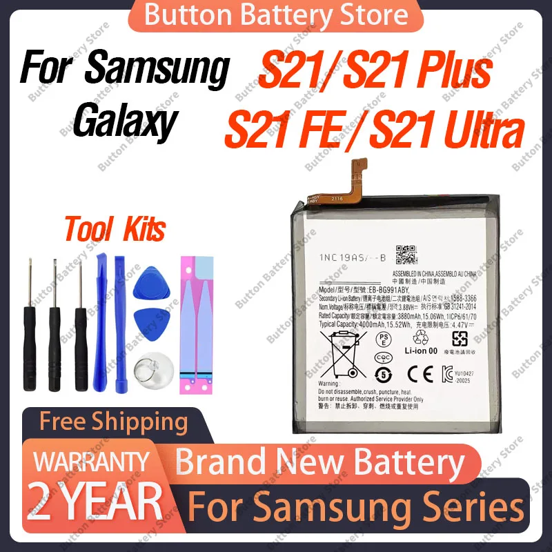 

Совершенно новый сменный аккумулятор EB-BG990ABY EB-BG991ABY EB-BG996ABY EB-BG998ABY для Samsung Galaxy S21 S21Plus S21 Ultra S21 FE 5G