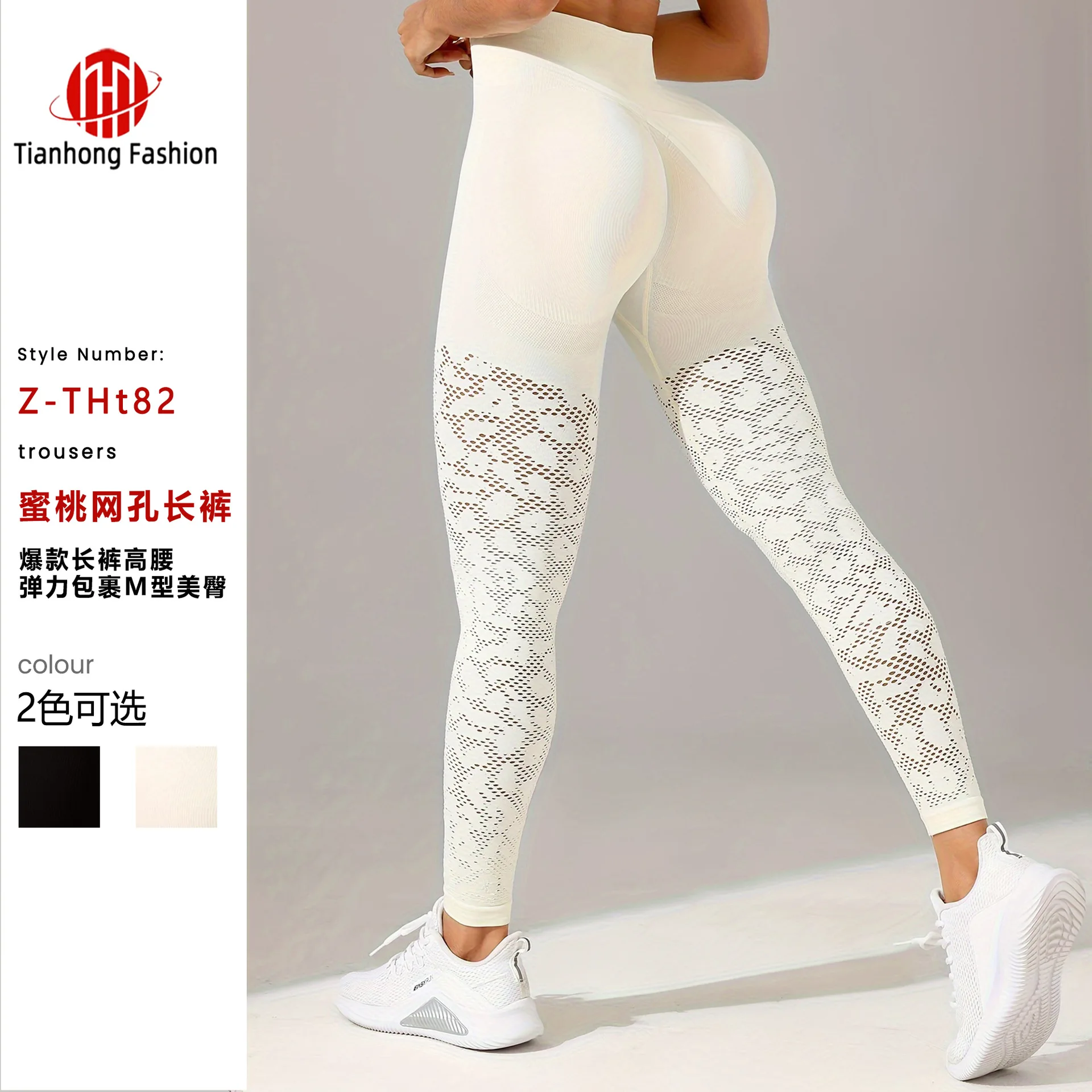 Women's Slim Fit Jacquard Yoga Pants High Waist Tight Workout Leggings for Gym Running Outdoor Sports