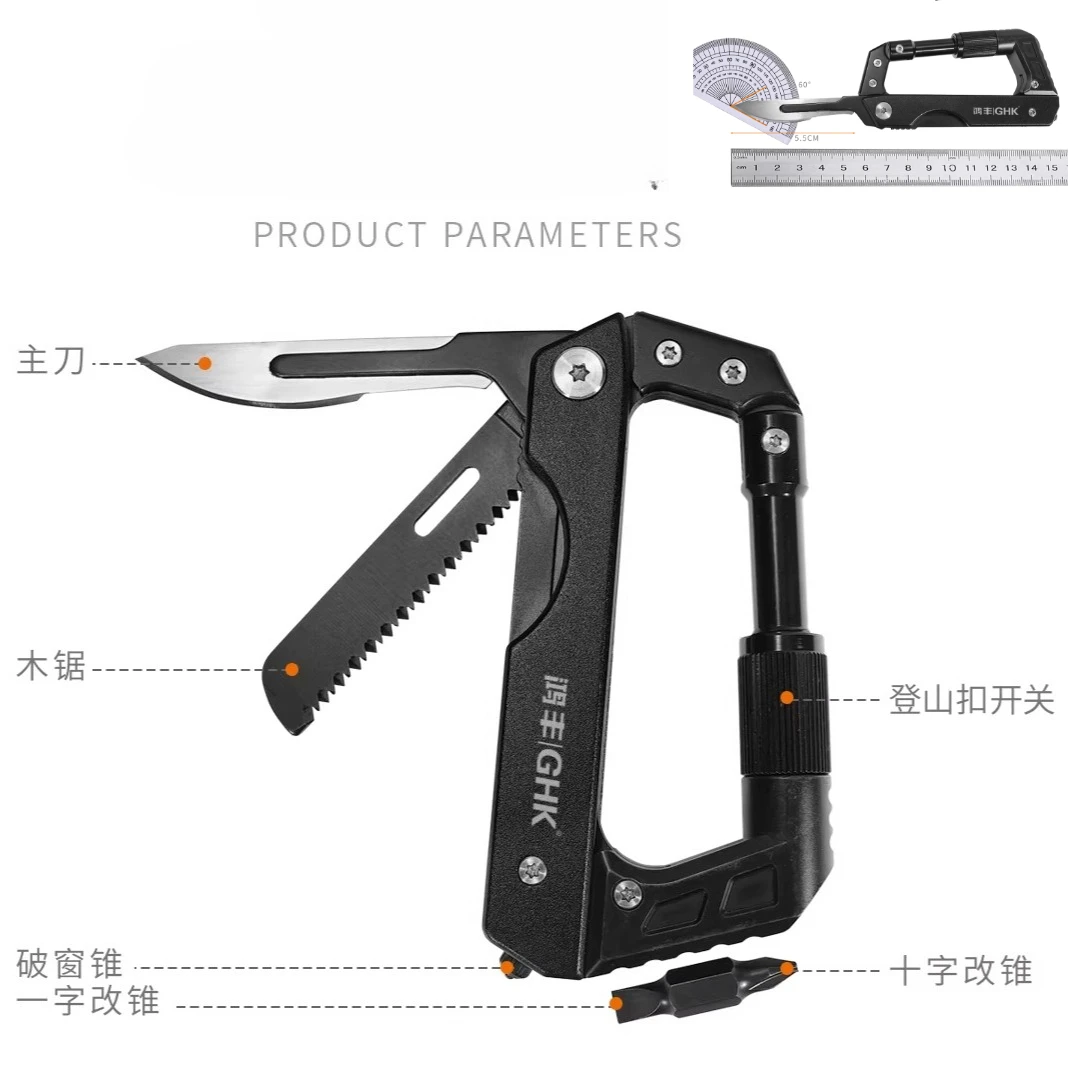 Outdoor Multi-functional EDC Tool Portable D-type Hook Camping Hiking High Quality Emergency Survival EDC Equipment