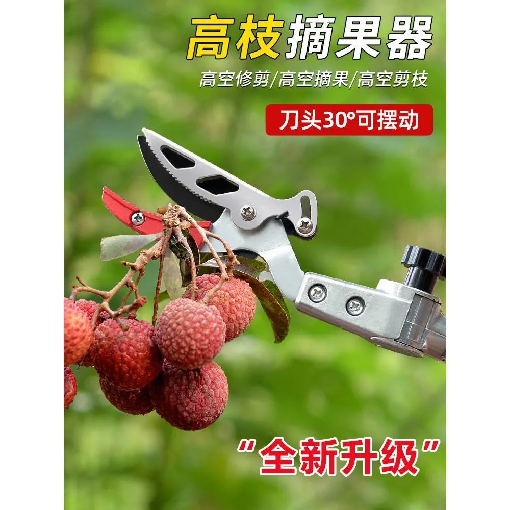 

Артефакты для сбора фруктов, телескопические стержни, мукаты, личи, высотные ножницы, перкумы, измельчители фруктов, тополь