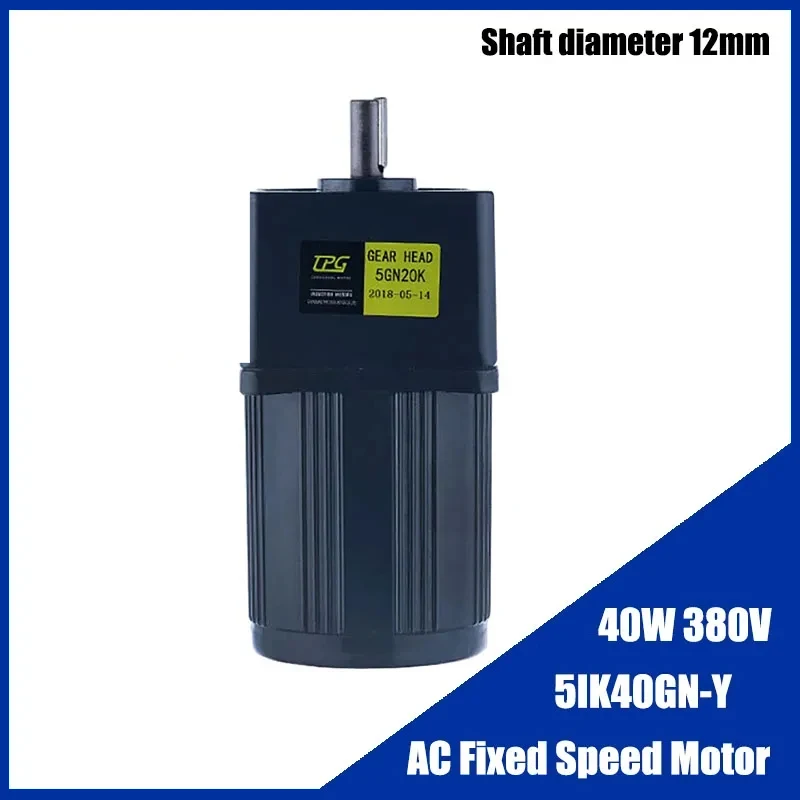 40W 380V AC Fixed Speed Motor 5IK40GN-Y Three Phase High Torque Deceleration Asynchronous Motor Shaft Diameter 12mm Keyway 4mm