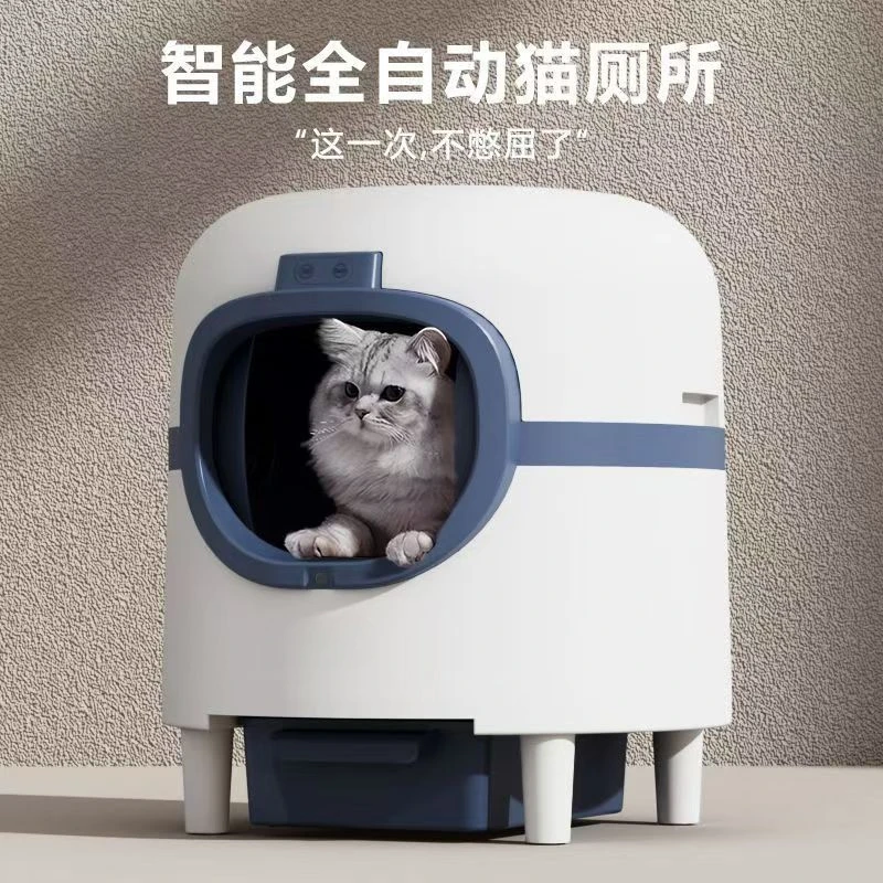 Smart cat litter box cat automatic toilet large space warehouse cat toilet odor removal