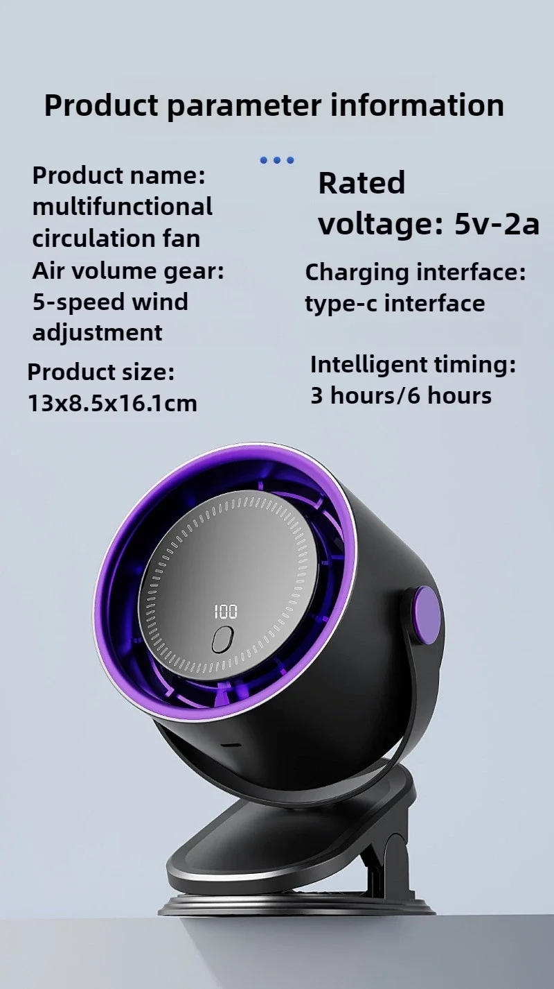 New Desktop Bladeless Fan Usb Portable Digital Display High-speed Turbo Small Fan Clip Table Wall Three-in-one Air Conditioning