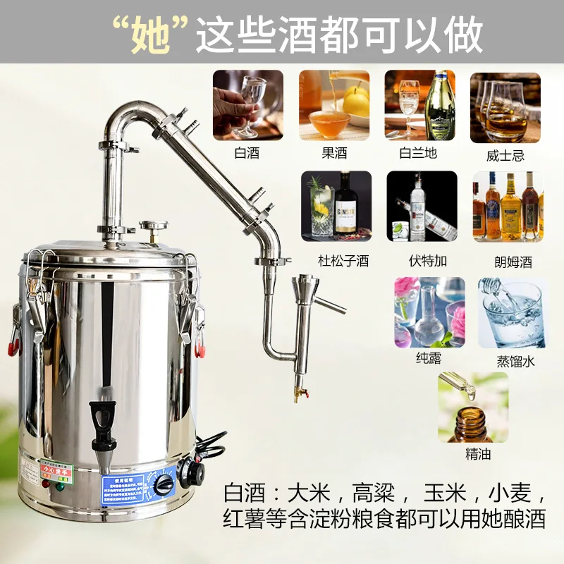 Intelligent Plug-in Distiller Brewing Equipment Automatic Baking Machine Household Small Brewing Machine
