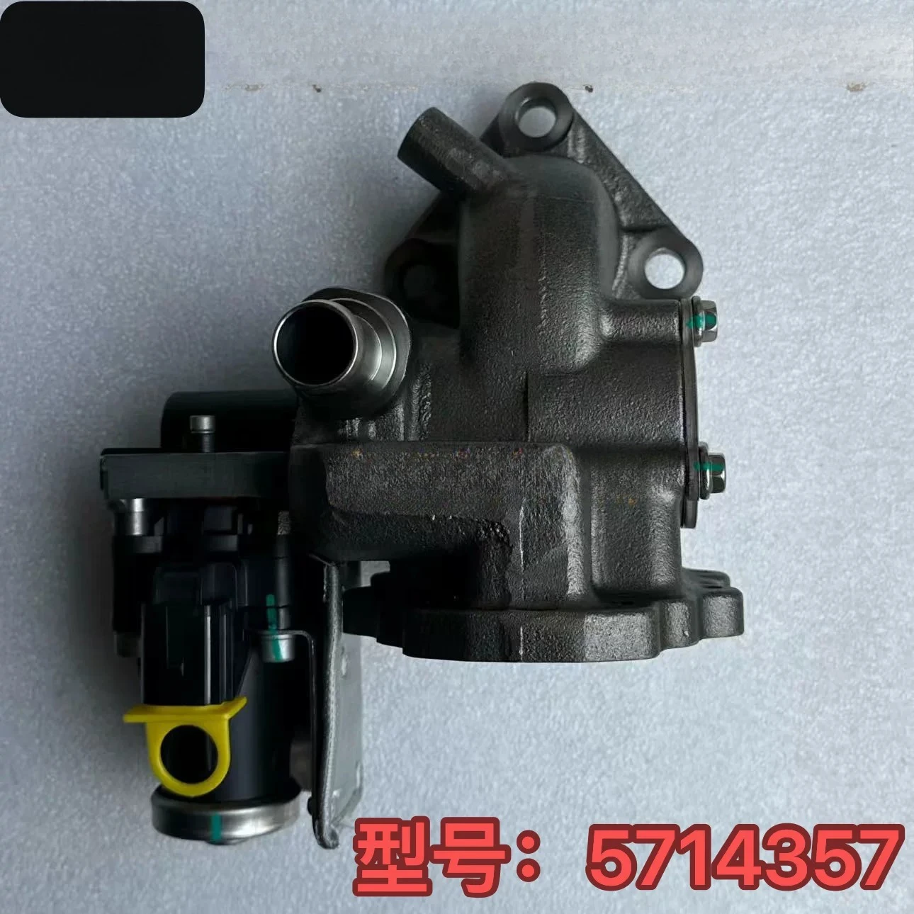 QSF4.5 engine EGR exhaust circulation valve P5714357 construction machinery Liugong XCMG