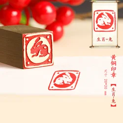 Finished Brass Stamp Seal for Chinese Calligraphy, Twelve Animals, Dragon, Snake Pattern, Hard-pen, Art Supplies, Xian Zhang