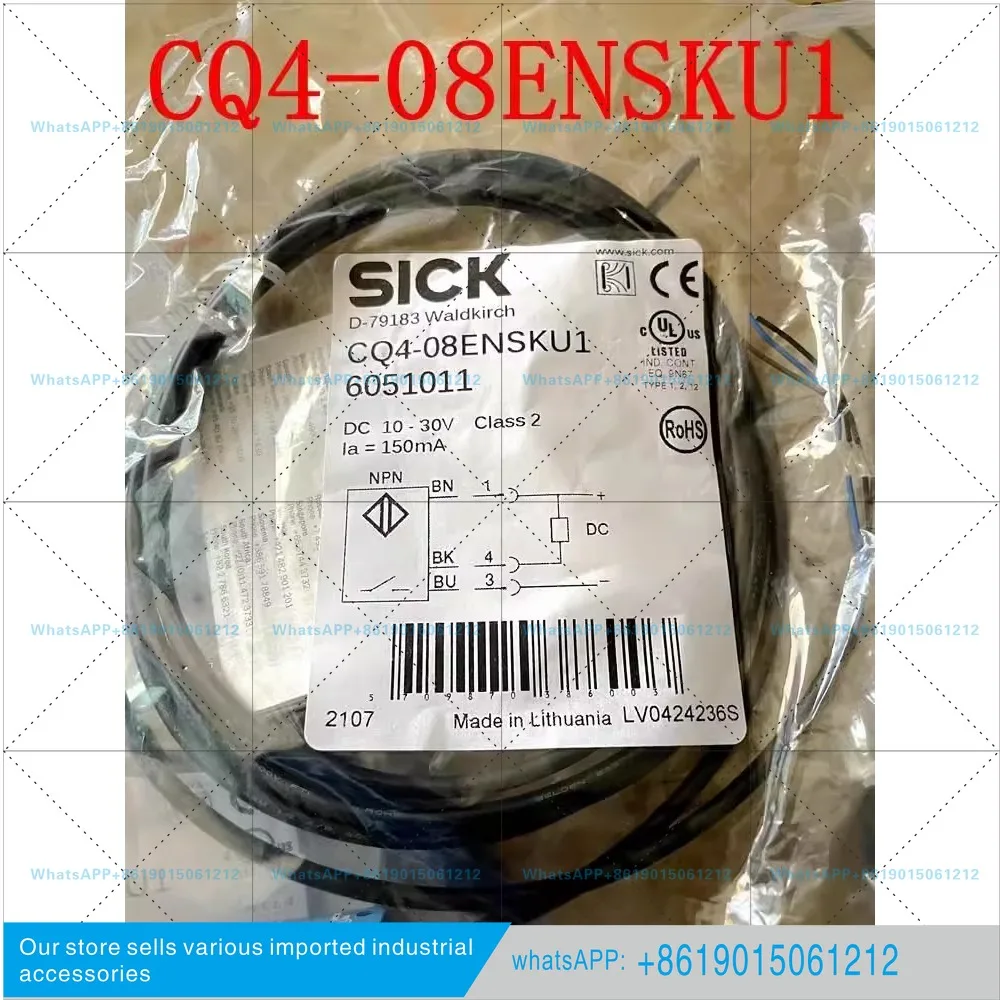 Germany SICK safety switch CQ4-08ENSKU1 capacitive proximity sensor stacker positioning