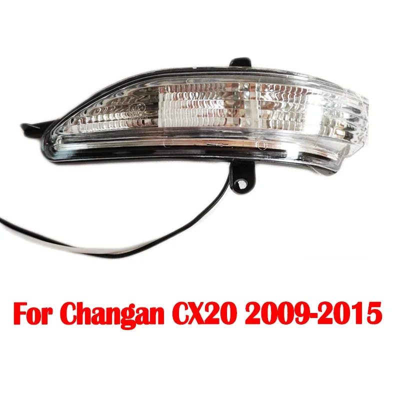 For Changan CX20 2009-2015 Car Rearview Mirror LED Side Turn Signal Light Side Flash light Indicator Lamp