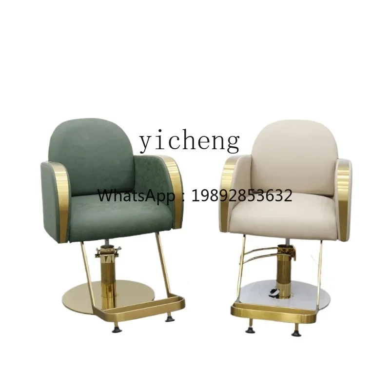 A High-end barber shop chair, special perm and dyeing chair for hair salon barber shop chair can be lifted and rotated,