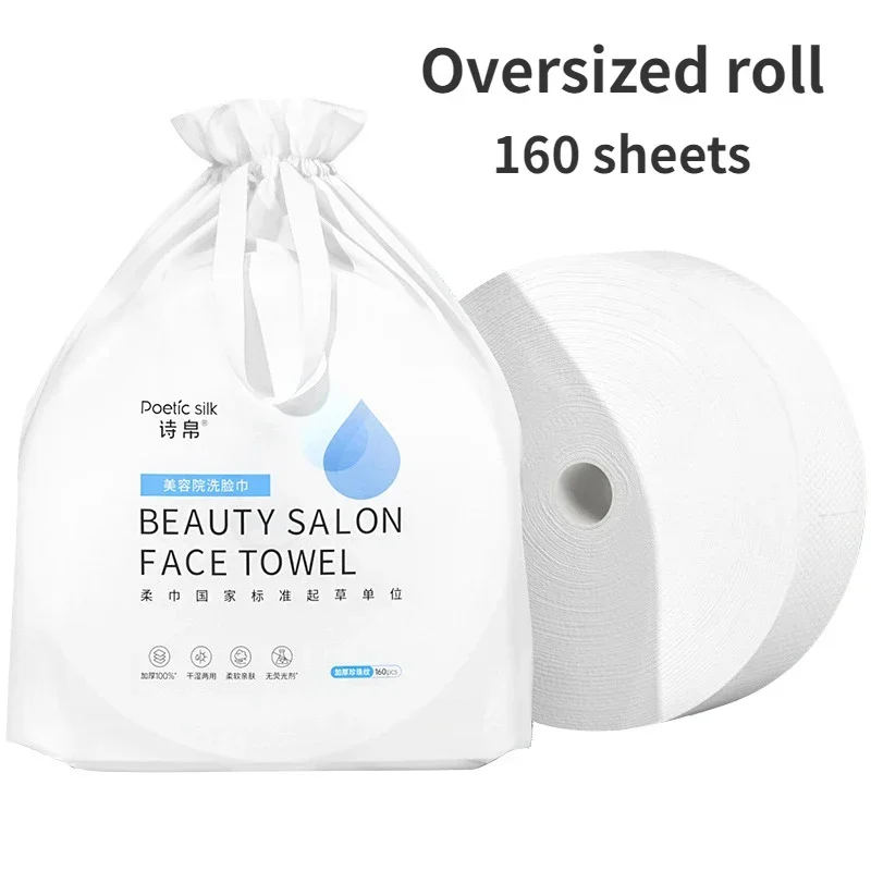 Extra Large Roll Disposable Facial Towel 600g Specially Designed for Beauty Salons with Pearl Pattern Cotton Soft Facial Towel