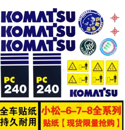

For Komatsu Excavator Sticker PC200-8 Sitcker PC120-6 PC130-7 Whole Set Machine Sticker PC200-6 PC200-7 Excavator Parts