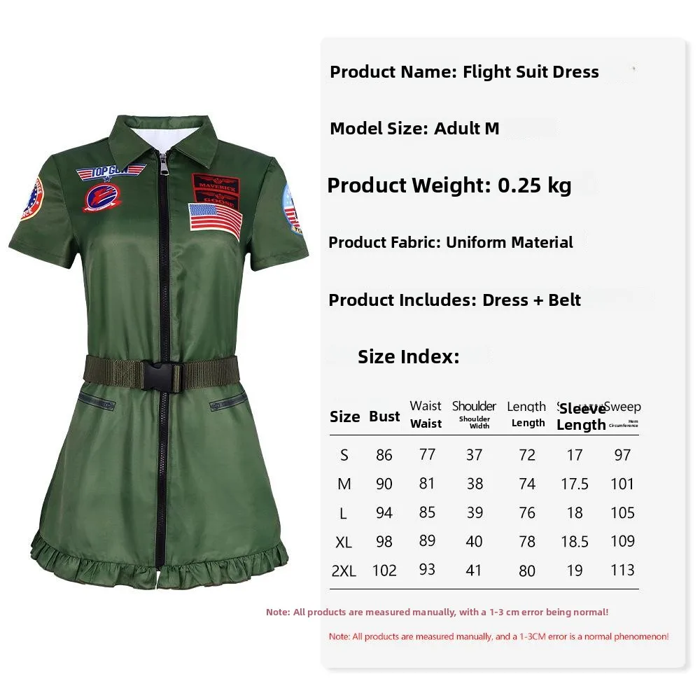 بدلة طيران خضراء للبالغين لعيد الهالوين، زي أداء مسرحي قطعة واحدة، بدلة صينية تقليدية أنيقة وعصرية للرجال #1