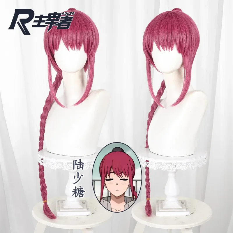 Peluca de Cosplay de Anime Sakamoto Days Lu Shaotang, pelo largo rojo, fiesta de Halloween para mujeres, accesorios de juego de rol, iCoser