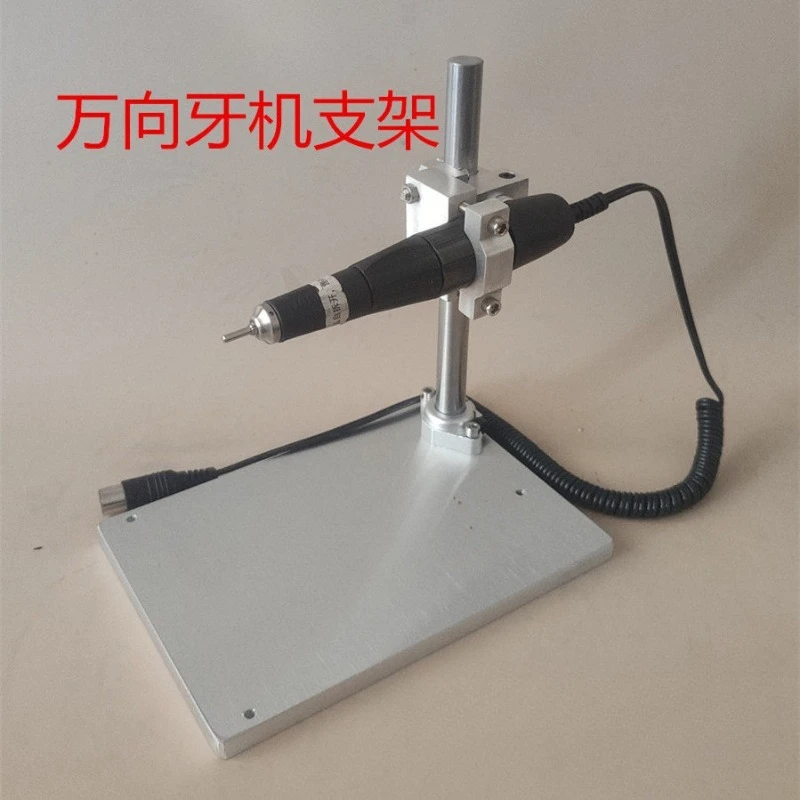For tooth machine, hand swivel engraving machine bracket, platform jade carving horizontal knit