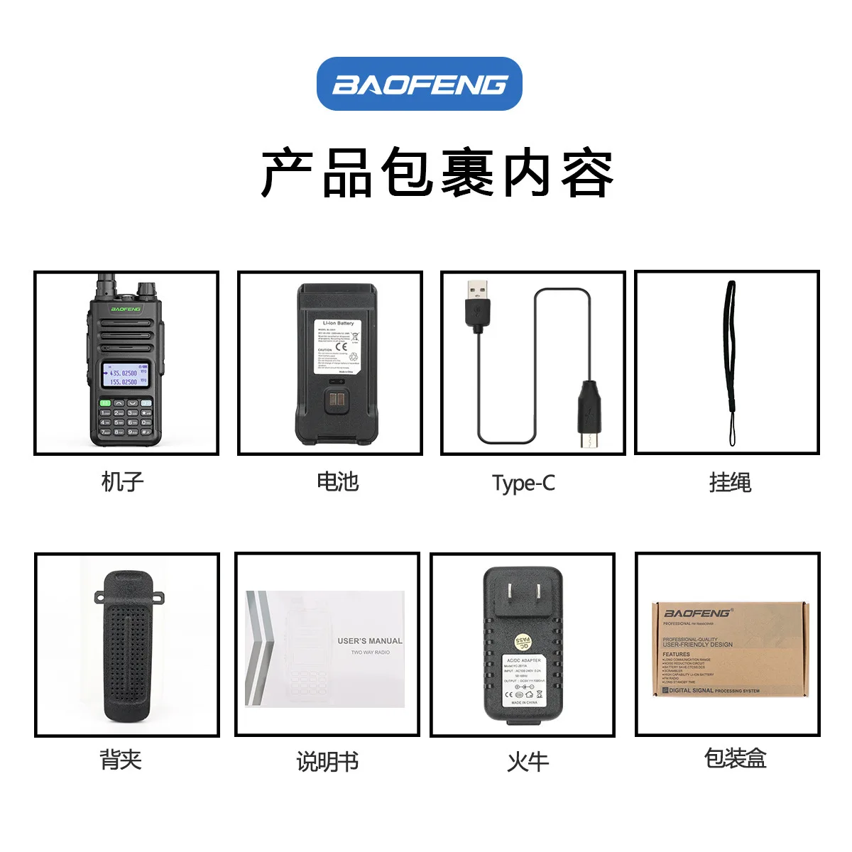 Display Intercom Direct Charge Outdoor Machine (European Regulations And American Regulations Color Message Description)