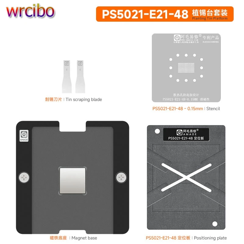 

Amaoe PS5021-E21-48 Tin Planting Template Kit For Xbox Series X SSD Main Control Chip BGA Reballing Stencil Repair Platform